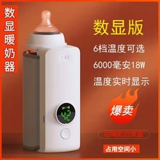 차량용보틀워머