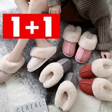 밍크털슬리퍼-추천-상품