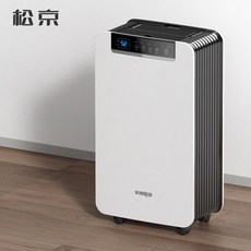 디에떼제습기