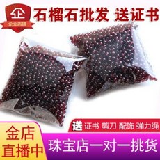 순금묵주팔찌