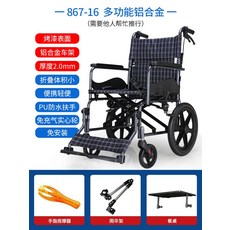 대성거상형휠체어