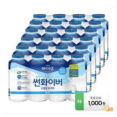 매일바이오플레인