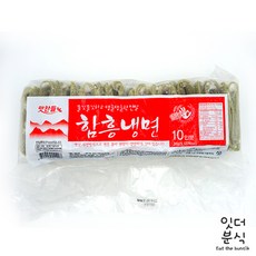 맛찬들 백미 함흥냉면 2kg (10인분) 냉동냉면 얇은면 탱탱한면, 1개