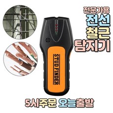 휴대용엑스레이탐상기테스트장비rg1100