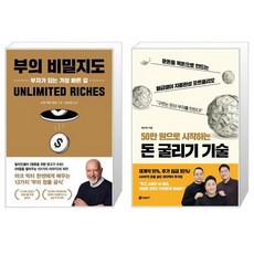 롯데상품권50만원