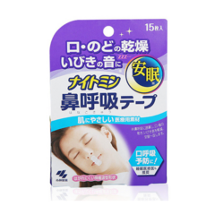 코골이방지기구 장치 코골이 구강 마우스 비염 방지 방지밴드 여성, 01 잠자는 코와 호흡 패치 1 조각