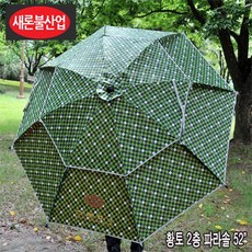 새론불 2층 52인치 황토파라솔, 단품