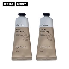 비욘드 토탈리커버리 핸드 크림 100ml+100ml