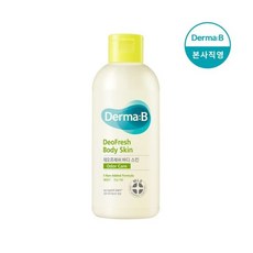 스킨시그널