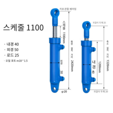 JINGHENG 유압 실린더 규격 유압유니트 2톤 3톤 양방향 단방향 프레스 소형, Q개