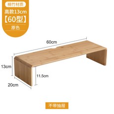 카카오모니터받침대