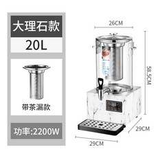 전기 약탕기 업소용 대용량 중탕기 차탕, 20L 대리석, 8. 20L 대리석