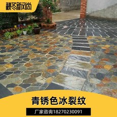 천연대리석타일