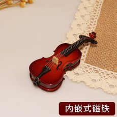 하몽냉장고자석