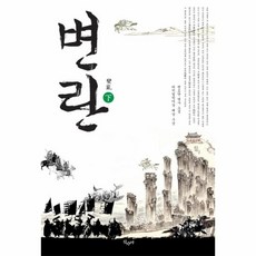 하플리