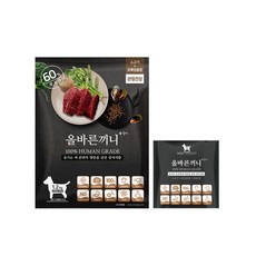 올바른끼니 플러스-소고기 초록입홍합(관절건강) 강아지사료 본품+샘플 1250g _ 60%생육 100%휴먼그레이드 스팀공법 영양식 강아지밥, 뼈/관절강화, 1개 - 올바른끼니