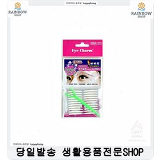 졸업사진메이크업