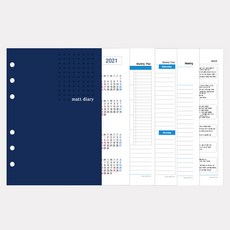 2021년8월잡지부록