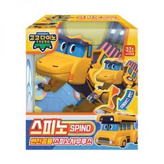 고고다이노케티