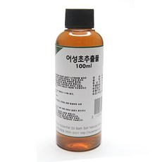 어성초화분