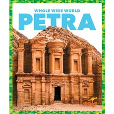 Petra Library Binding, Pogo Books
