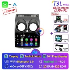 2014티구안안드로이드오토