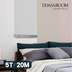 따사룸단열벽지