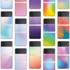 z플립3스키니스킨