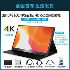 폴더블모니터 노트북듀얼모니터 보조 덱스 맥북 호환 제우스랩 터치, 13.3인치, 17 적포도주