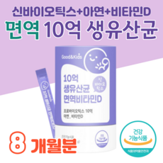 셀티아이맘유산균