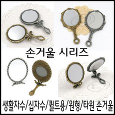 은색자수실