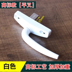 코코위드 구식의 문창 렌치 스패너 알루미늄합금창 손을 잡다 전동함 핸들스틱 두 시, 화이트 -하이 입찰 가격 F포크 길이 우집수