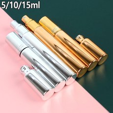공방 향수 만들기 휴대용 공형 케이스 5p 공용기 리필 소분 데이트 공병, 금색 - 5ml