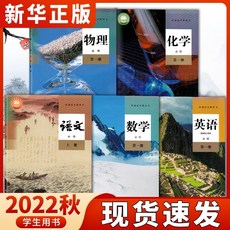 고등학교교과서구입