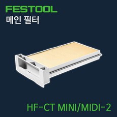 페스툴midi