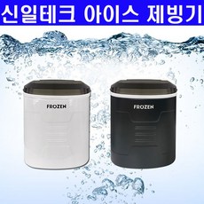 얼음공장함태식도서