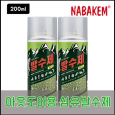나바켐 WP-3 아웃도어용 섬유발수제 200ml 텐트발수제 스프레이발수제