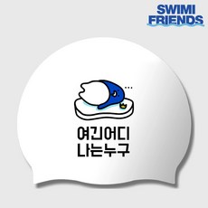까막수모