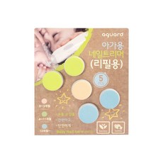 아가드유아정리세트