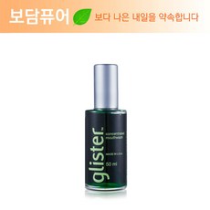 암웨이글리스터마우스워시