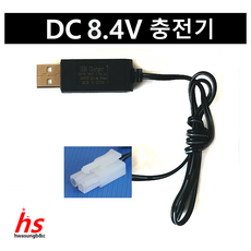 8.4v충전기