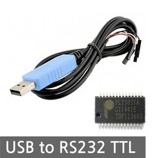 rs232ctousb