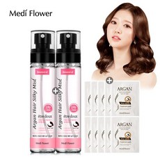 실키헤어아르간미스트