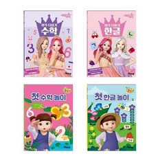 콩순이한글놀이
