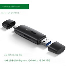 tf리더기