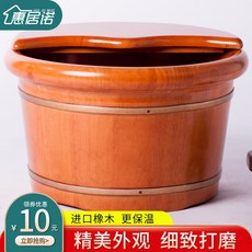 쥬킴쇼핑몰 두꺼운 오크나무 가정용 있음 뚜껑 씻는 숏 보온 여성 발담구기통, 26 하이 오크나무 싱글 배럴 _목