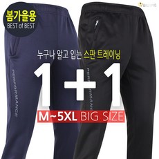 [더빅보스] M.FLEX 기본 트레이닝 1+1 _ 남자 무지 밴딩바지 실내복 작업복 등산바지