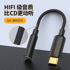 라이트닝toc타입젠더