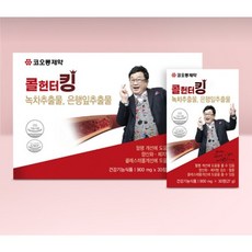 당낮추는약가격