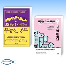 20대부동산경매